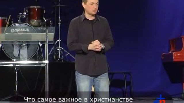 Павел-муж Веры. Что самое важное в христианстве, часть 2 смотреть онлайн
