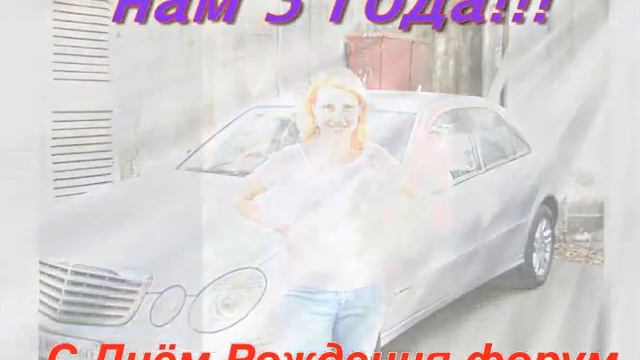 ПОЗДРАВЛЯЮ!!!!! смотреть онлайн