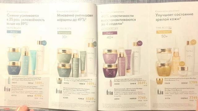 АСМР ЛИПКИЙ ШЕПОТ ДЛЯ СНА/ ШУРШАНИЕ СТРАНИЦ / ASMR ЛИСТАЮ КАТАЛОГ смотреть онлайн