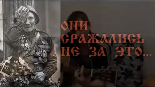 Кто виноват? Другая старана Страны! смотреть онлайн