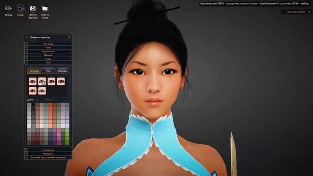 Black Desert Lahn(Лан) создание персонажа