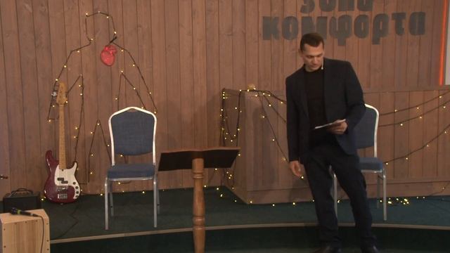 "Зона комфорта" | Молодежное Богослужение 11.11.23. смотреть онлайн