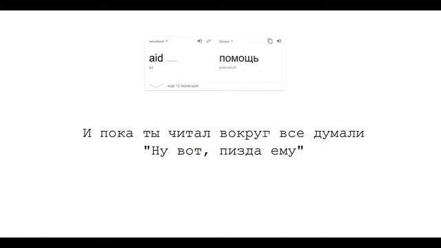 ДМИТРИЙ ПОЛЬКО - AID DISS смотреть онлайн