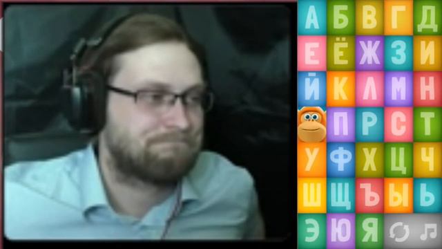 АЛФАВИТ С КУПЛИНОВЫМ 2 - [ПЕСНЯ] смотреть онлайн