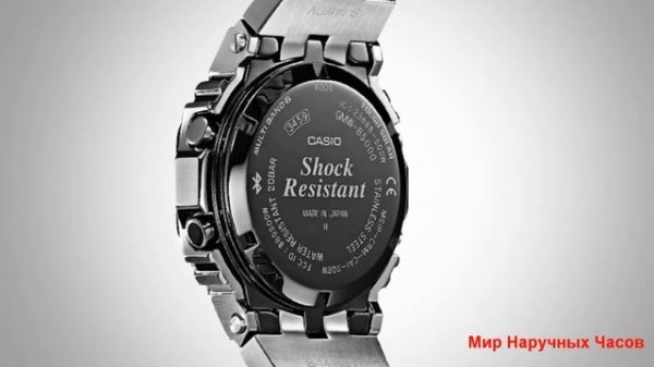 Часы Casio G-Shock GMW-B 5000 D-1