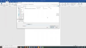 Снимаем защиту от редактирования в MS WORD файле.