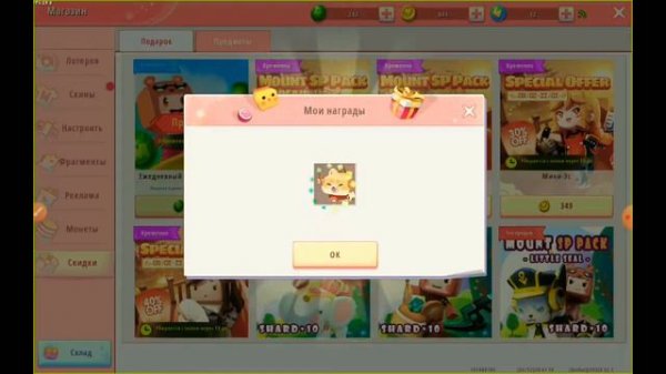 Купил котёнка в мини мире (Mini World Block Art RU)