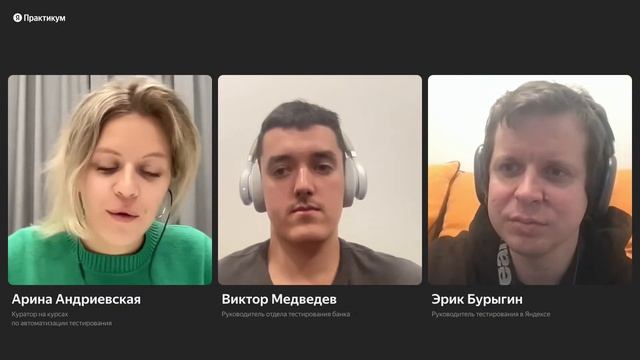 Зачем тестировщику автоматизация смотреть онлайн