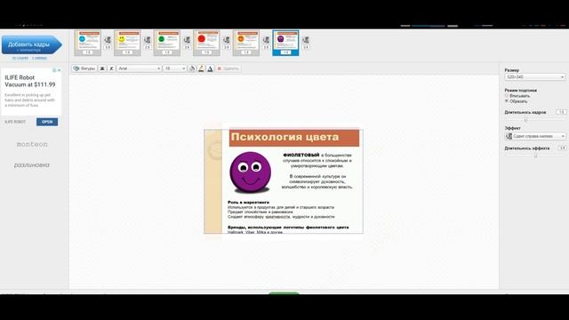 Как сделать гиф картинку без фотошопа онлайн. смотреть онлайн