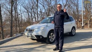 SUBARU FORESTER надежный - но есть нюансы. 3 поколение.