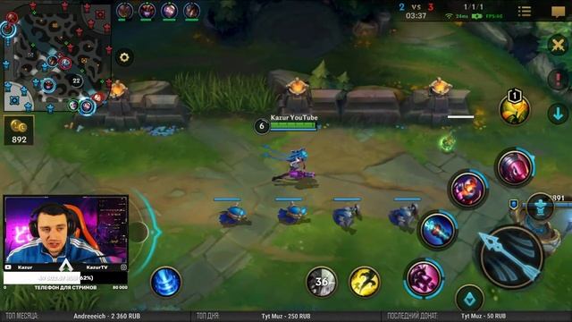 НОЧНЫЕ ПОКАТУШКИ В РЕЙТИНГ | LOL WILD RIFT СТРИМ смотреть онлайн