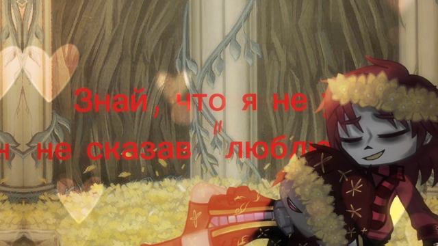 Miss wanna die [UNDERTALE] смотреть онлайн