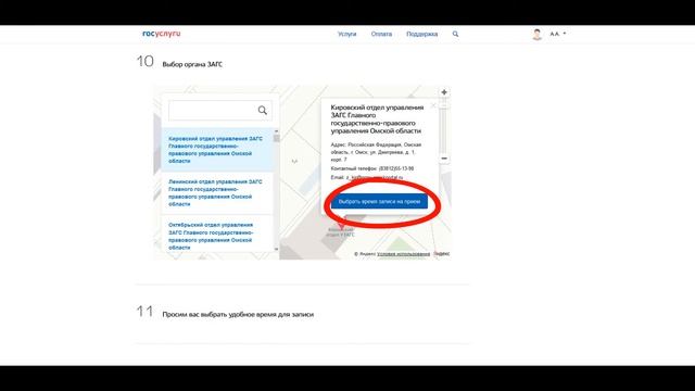 Секреты Творческой Мудрости