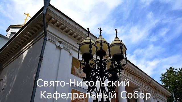 Ейск. Достопримечательности города и окрестностей смотреть онлайн