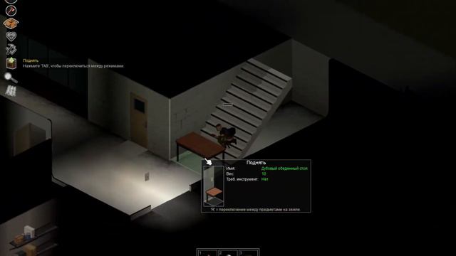 Как долго проживёт нуб (я) с бегунами в зомбоиде??? ➲ Project Zomboid ➲ #projectzomboid