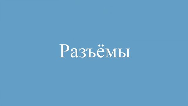 Телевизор Samsung UE50TU7170U (UE50TU7170, UE50TU7170UXRU, UE50TU7170UXUA) смотреть онлайн