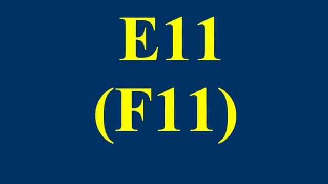 Коды ошибок посудомоечных машин Бош (Bosch), Сименс (Siemens) смотреть онлайн