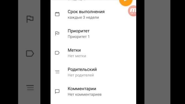 Технический лайфхак. Удобный ежедневник на компьютере и в телефоне. Приложение Todoist смотреть онлайн