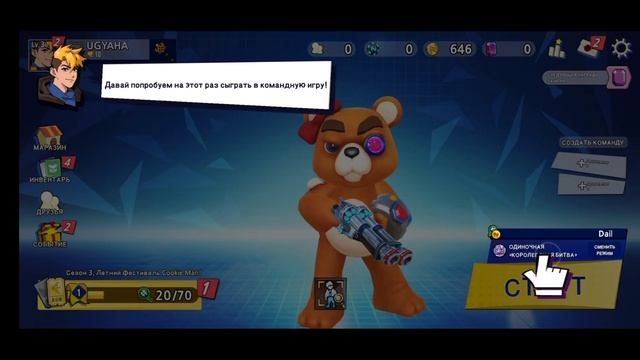 НОВЫЙ БАТЛГРАУНД? МЕДВЕДЬ УБИЙЦА? Battlepalooza смотреть онлайн