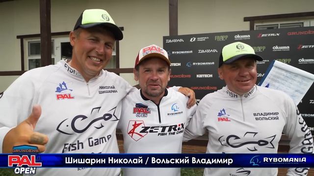 LIVE REPORTS: Первый тур. Финиш. GRUNDENS PAL OPEN 2023