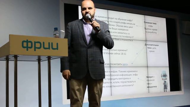 Коммерческие чат боты и что за ними стоит СhatВotСamp PRO часть 8 смотреть онлайн