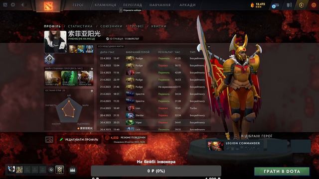 Іграєм Dota2 заходь не пожалієш . смотреть онлайн