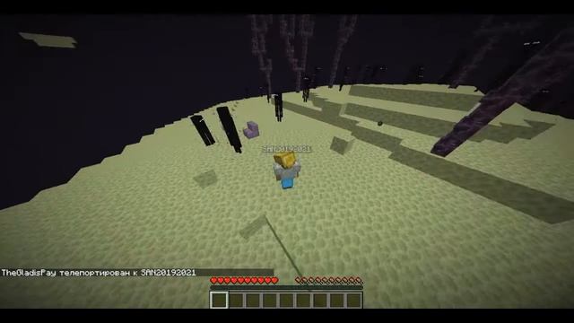 Нашли элитры в корабле города Края?! Full выживание №13 смотреть онлайн