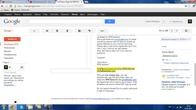 Что даёт партнерка и как её получить ? смотреть онлайн