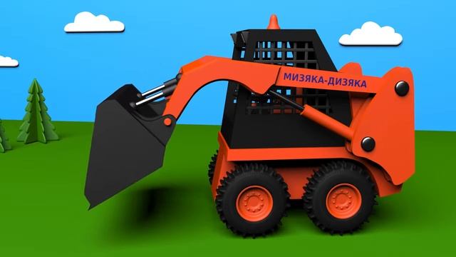 Мультики про машинки от 3 лет развивающие. Конструктор: собираем минипогрузчик смотреть онлайн