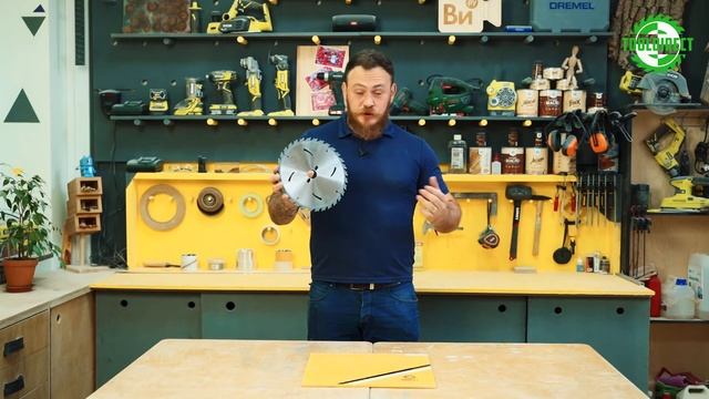 Пильный диск для чистого продольного пиления "под склейку" PROCUT 703.2553032G смотреть онлайн