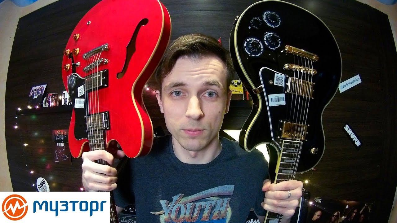 Полуакустика против Леспола!? Epiphone Dot Chery vs Custom Pro. смотреть онлайн