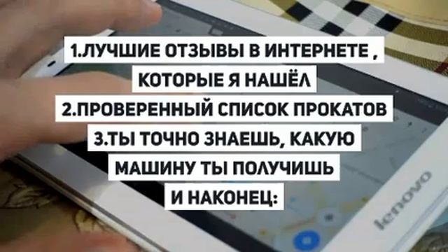 ✓Аренда авто в Черногории.Как взять машину в прокат в Черногории и сэкономить смотреть онлайн