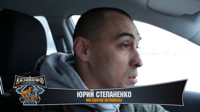 Автошкола "Казакофф Моторс" Экстремальное вождение смотреть онлайн