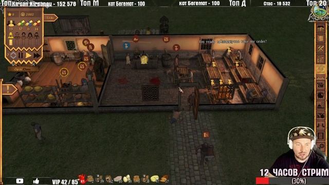 CROSSROAD INN 2020 НАЧАЛО ОБУЧЕНИЕ смотреть онлайн