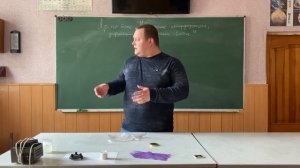 Л.р. по теме: "Наблюдение интерференции, дифракции и дисперсии света" (Физика 9 класс)