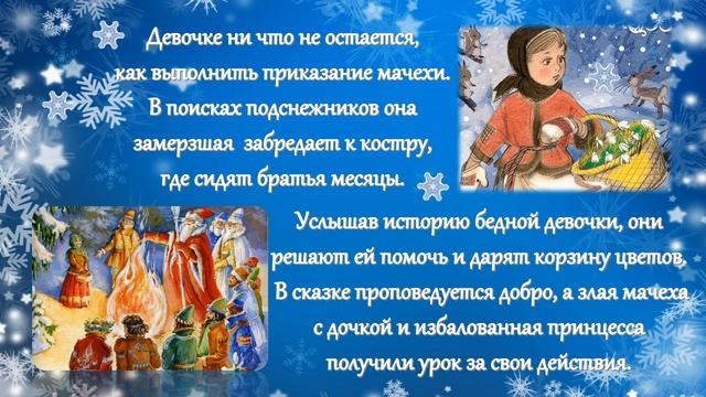 «Новогодний карнавал» смотреть онлайн