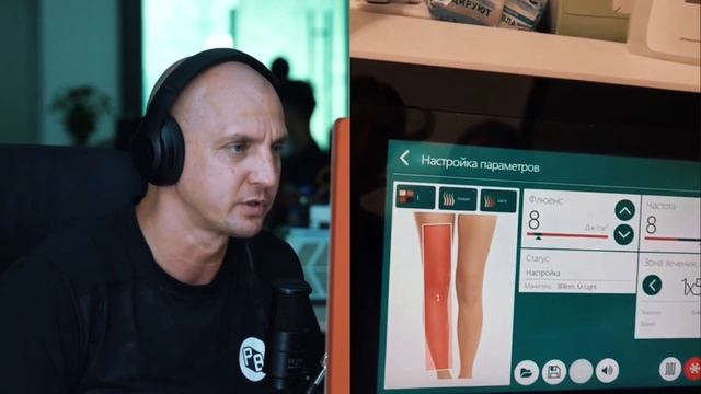 ???ОБУЧЕНИЕ ЛАЗЕРНОЙ ЭПИЛЯЦИИ от СЕРГЕЯ СЛАЩИЛИНА. ТЕОРИЯ И ПРАКТИКА смотреть онлайн