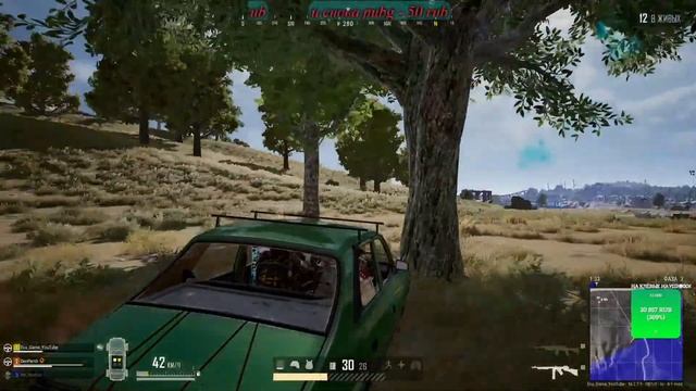 разваливаю ботов в Pubg
