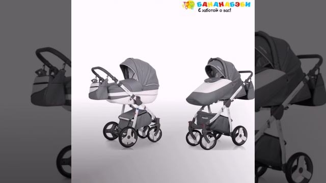 Коляска Expander "MONDO PRIME" 3 в 1 смотреть онлайн