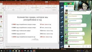 АНТИСАХАРНЫЙ МАРАФОН - ДЕНЬ 1
