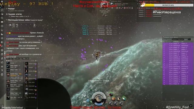 EVE Online я новичок! Ищу работу! смотреть онлайн