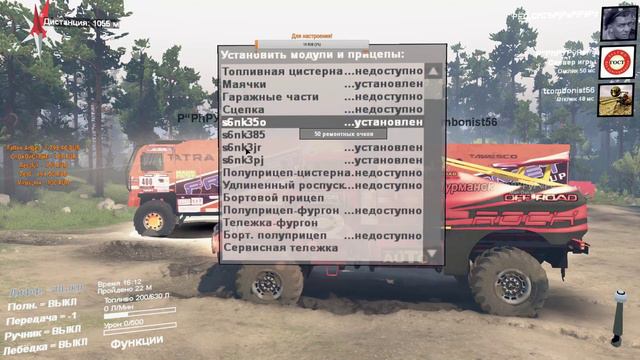 Spintires. Грязные гонки :)) Чат + смотреть онлайн