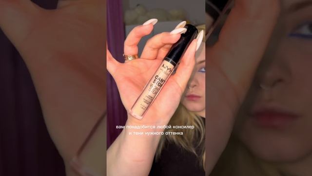 Как накрасить ресницы без туши #визажистмосква #макияж смотреть онлайн