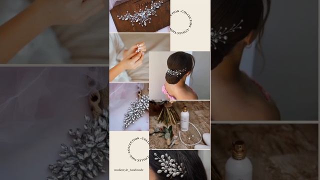 Авторські весільні прикраси у волосся #accessories #handmade смотреть онлайн