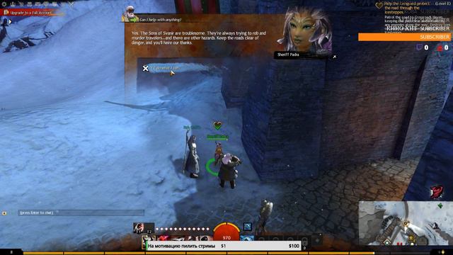Guild Wars 2: ⭐️#2 (122). Новый стрим по GW2. Тестируем новую MMORPG. 8 левел взят смотреть онлайн