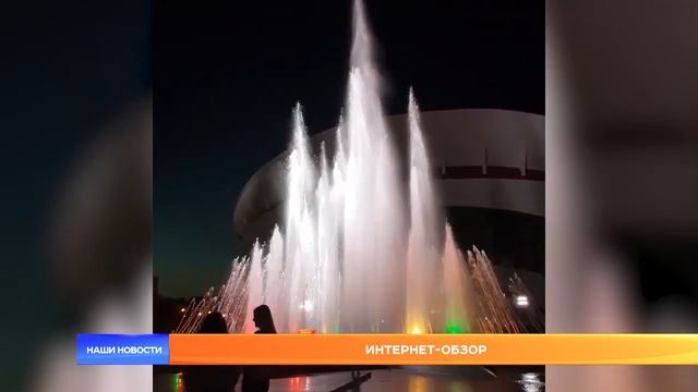 Интернет-обзор за 17 июля 2019 года смотреть онлайн