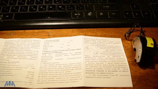 Обзор СОНАР ИК смотреть онлайн