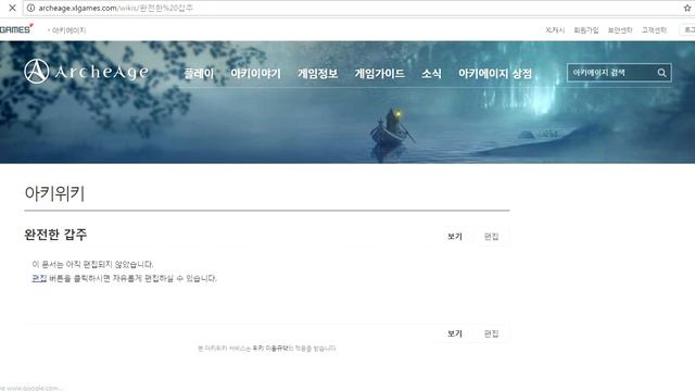 ArcheAge Корея.v3.5 Лук Skype Nir | Ресурсы для крафа | Перевод. смотреть онлайн