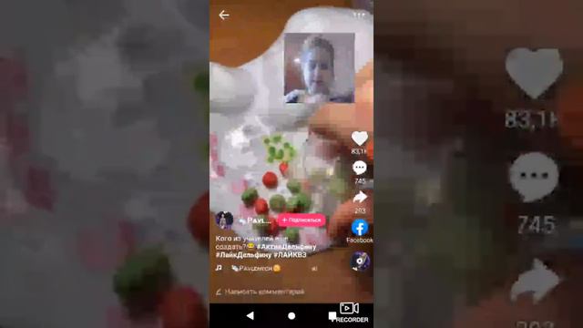 Смотрю видео в лайке реакция на приложение лайки смотреть онлайн