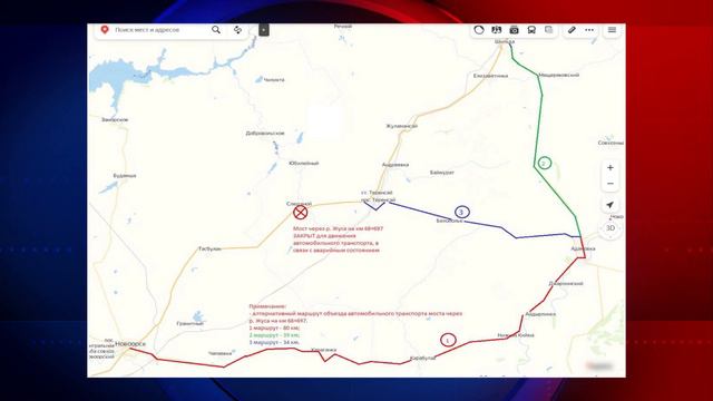 30032023 В Адамовском районе разрушился мост через р Джуса смотреть онлайн